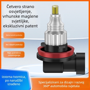 LED svjetlo za maglu, model PSX26W/H11/9005/H7, kućište od bakreno-aviacijskog aluminija, 20W, 12V