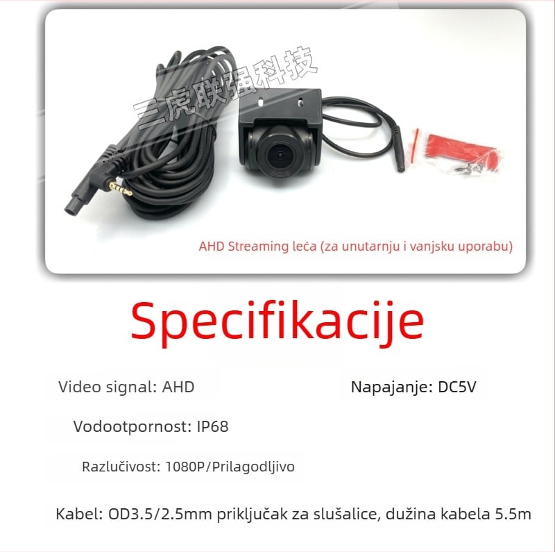 Automobilski DVR s noćnim vidom, 1080P, 140° prilagodljiv kut, napajanje 5V/2A, model SHC09J