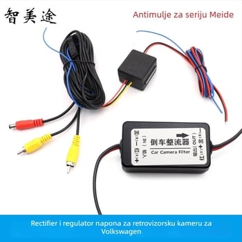 Ispravljač za stražnju kameru automobila — 12V, 1080x720, IP68, 3W, Kompatibilno s VW/GM/Ford