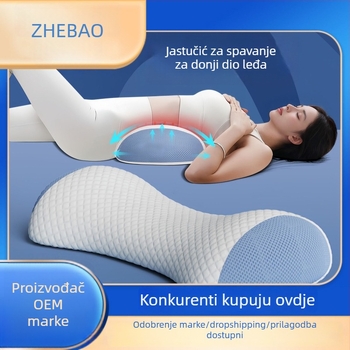 Jastuk za lumbalnu podršku s memory foam za spavanje, ergonomska podrška za leđa, navlaka od pamuka