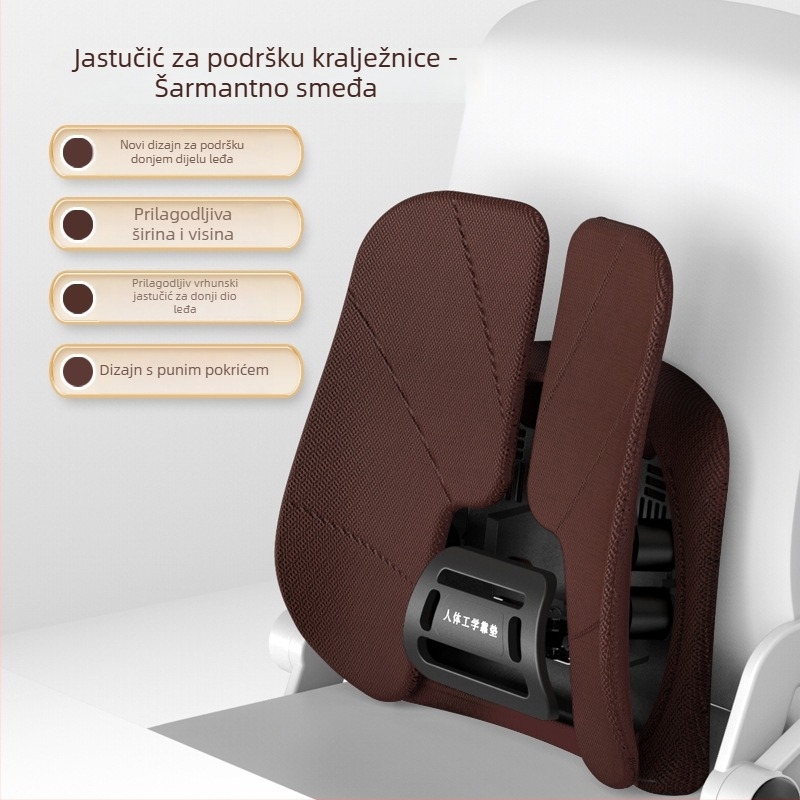 Jastuk za lumbalnu podršku za ured i automobil, ergonomski dizajn, prozračna mrežasta tkanina, punilo od poliesternih vlakana, mogućnost prilagođavanja, moderan minimalistički stil