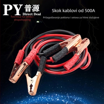 Auto kabel za pokretanje 500A s kliještima za bateriju i kabelom za paljenje