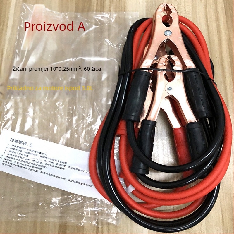 Auto kabel za pokretanje 500A s kliještima za bateriju i kabelom za paljenje