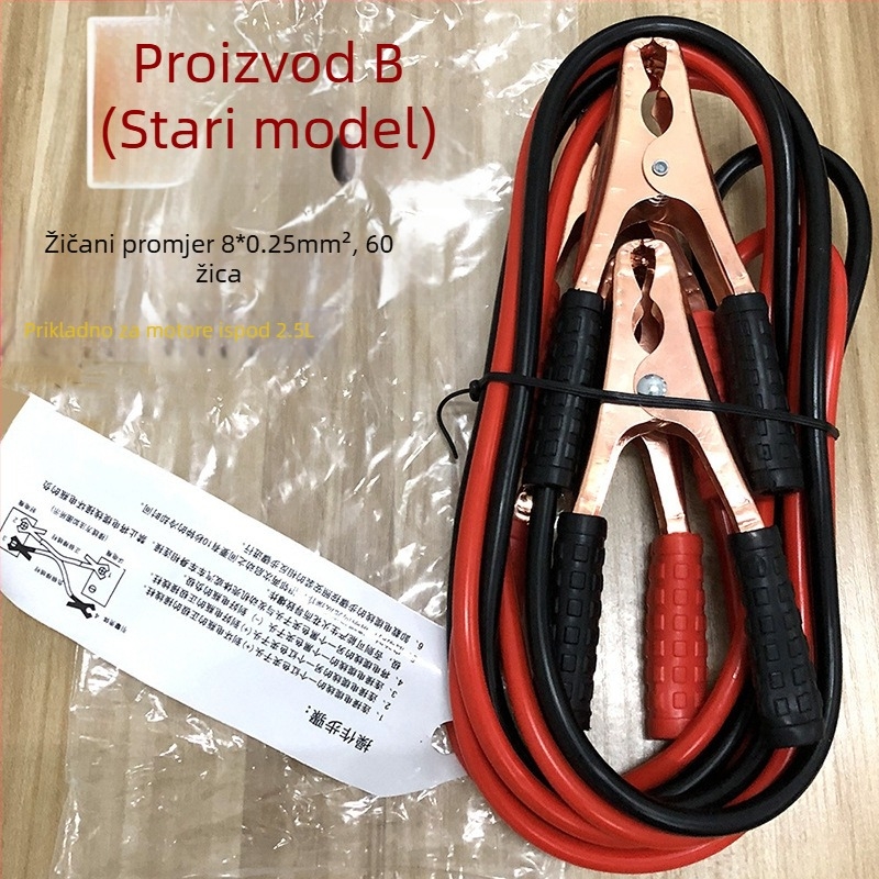 Auto kabel za pokretanje 500A s kliještima za bateriju i kabelom za paljenje