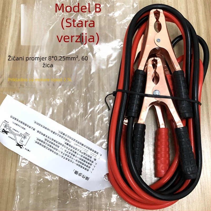 Auto kabel za pokretanje 500A s kliještima za bateriju i kabelom za paljenje