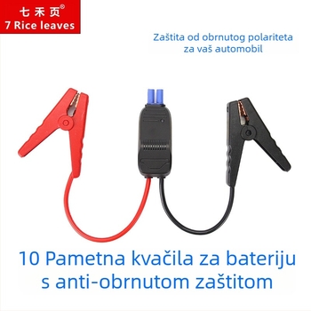 Klemne za nužno pokretanje automobila, 12V, 5-portne, protiv alarma, s inteligentnim kabelima