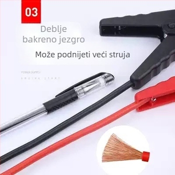 Klemne za nužno pokretanje automobila, 12V, 5-portne, protiv alarma, s inteligentnim kabelima