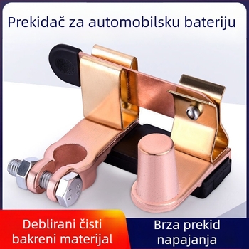 Haowei prekidač za isključivanje negativnog napona za automobile — uspravni/ravni dizajn, čista bakra, 12V–24V, za automobile, kamione i tricikle