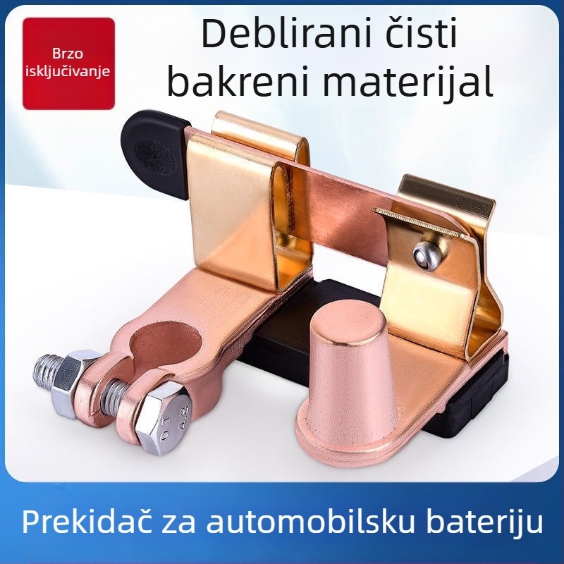 Haowei prekidač za isključivanje negativnog napona za automobile — uspravni/ravni dizajn, čista bakra, 12V–24V, za automobile, kamione i tricikle