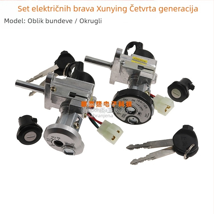 Ključ za paljenje skutera, kompatibilan s Xunying četiri generacije; model: Xunying četiri-vodički dvostruki brava (teku/okrugla forma)