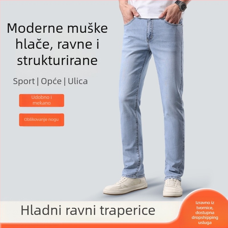 Muške traperice, ravni kroj, fleece podstava, sve sezone, zatvarač, elastan-pamuk (98%)