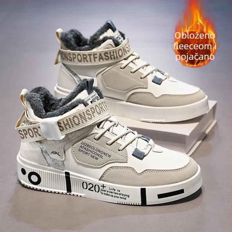 Dječje visoke skate tenisice s gornjim dijelom od mikrovlaknaste kože, gumeni potplat, vezanje sprijeda, fleece podstava za toplinu