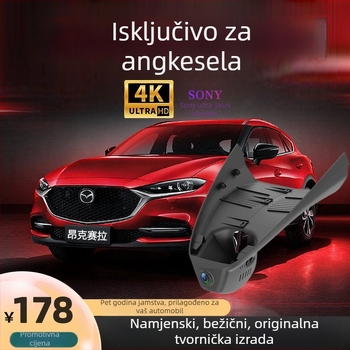 Mazda 3 Axela dash cam – originalni OEM bežični, skrivena, sljedeće generacije, ultra jasna noćna vizija