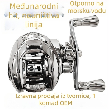 Water Drop Wheel štap za ribolov s metalnim držačem užeta, anti-eksplozivna žica Metal Master, ovlaštena privatna marka