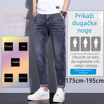 Džins hlače od denima, ravni kroj, duge hlače, srednja struka, 70% pamuk / 29% poliester / 1% elastan