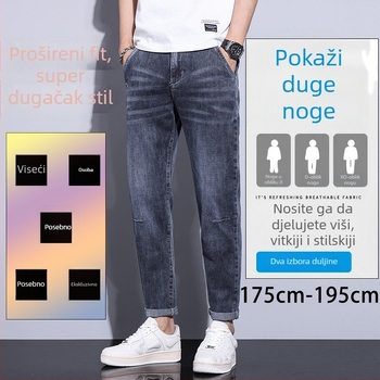 Muške traperice u korejskom stilu, visoka elastičnost, ravni kroj, produžena dužina