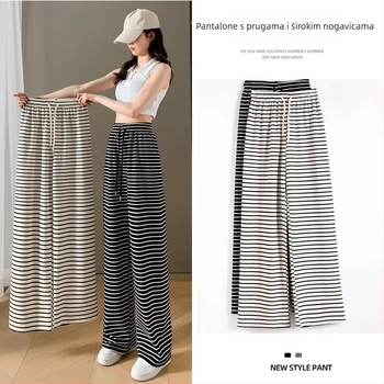 Ženske hlače s visokim strukom od mliječne svile, ravne i široke nogavice, opuštena silueta, potiskani materijal, proljeće 2024.