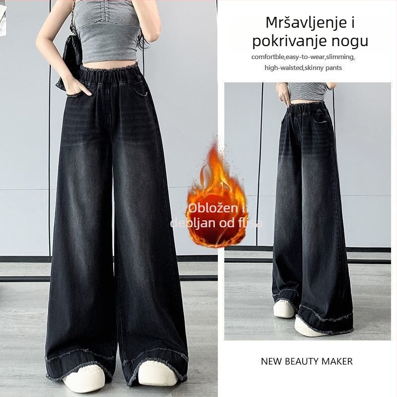 Ženske hlače od džímsa s širokim nogavicama, visokim strukom, debeli materijal (Denim tkanina, široke nogavice, visok struk, debeli materijal, sadržaj glavne tkanine 80–90%)