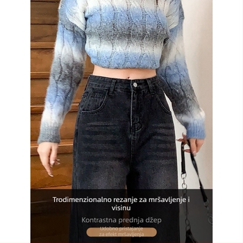 Ženske ultra tanke traperice od denima, visokim strukom, širokim krojem i duljinom do poda, gradski stil