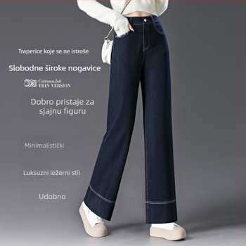 Traperice širokih nogavica s flis podstavom, visokim strukom, debeli materijal, jesen-zima, 80-90% pamuka, polyester <30%