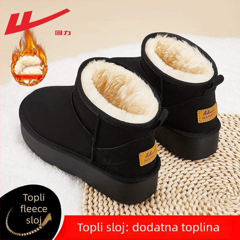 Ženske snježne čizme, podstavljene fleeceom, gornji dio mrežasti, niski dizajn, injekcijsko oblikovana potplat, visina peta 3 cm
