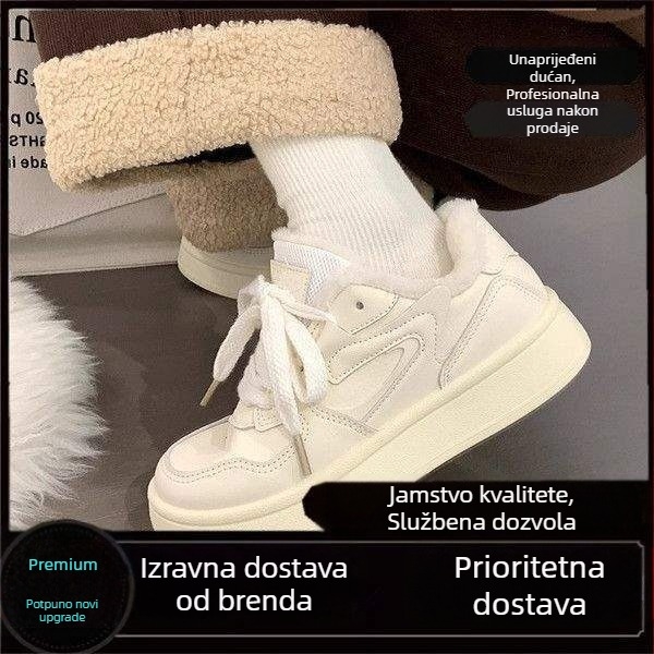 Ženske zimske tenisice s debelim potplatom, gornji dio od sintetičke kože, gumena potplata, ulošak PU, zatvaranje šnirkama