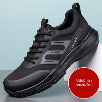 Muške sportske tenisice za vježbanje i planinarenje s prozračnim gornjim dijelom od tehničke tkanine, mrežastim unutarnjim dijelom, vezicama i debelim potplatom.