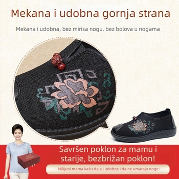 Ženske platnene cipele, gornji dio od platna, protuklizna lagana PU potplat, cvjetni uzorak, niski pet, pogodne za proljeće i jesen