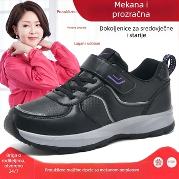 Double Star Unisex zimske tenisice za hodanje, gornji dio od sintetičke kože, vodootporne, protuklizna meka potplata, Velcro zatvaranje