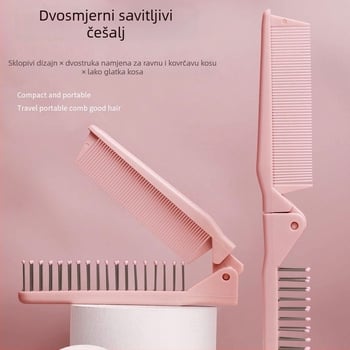 ABS češalj za kosu, elektrostaticki, sklopivi, širokozub, za dugu kosu