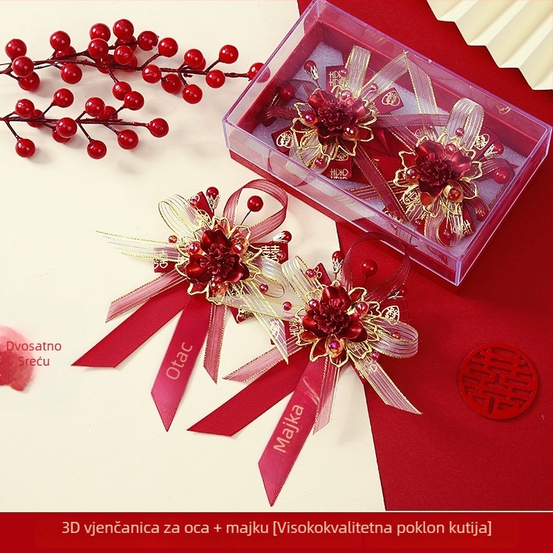 Set corsage za svadbu u darovnoj kutiji – luksuzan komplet za mladenku, mladoženju i roditelje, kineski stil vjenčanja