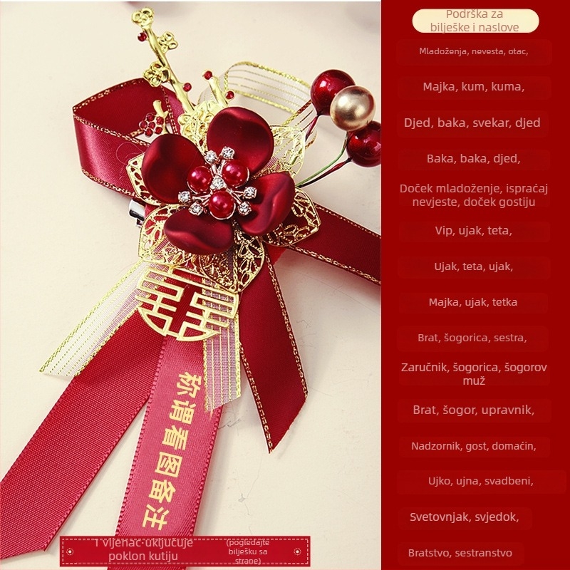 Set corsage za svadbu u darovnoj kutiji – luksuzan komplet za mladenku, mladoženju i roditelje, kineski stil vjenčanja