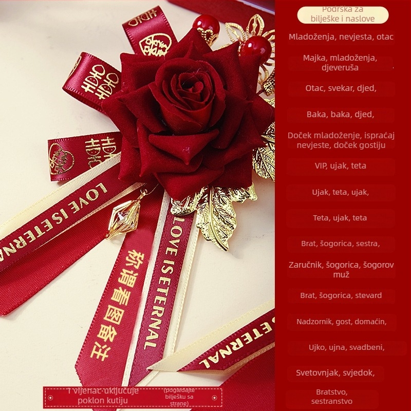 Set corsage za svadbu u darovnoj kutiji – luksuzan komplet za mladenku, mladoženju i roditelje, kineski stil vjenčanja