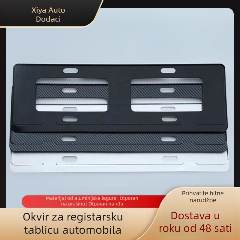Okvir za registarsku pločicu od aluminijske legure, univerzalna primjena, izgled karbonskih vlakana, prilagodljiva obrada