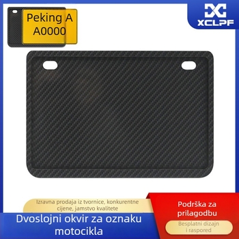 Dvoslojni okvir za registarsku pločicu motocikla od aluminijske legure, model XC-N080, tip XC-N080, marka XCLPF, pogodan za opće modele