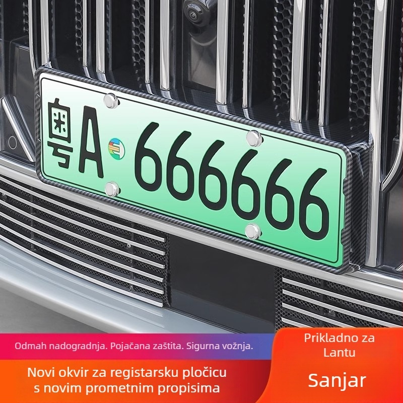Okvir za registarsku pločicu s zaštitnim rubom — plastičan, kompatibilan s Lantu Dreamer