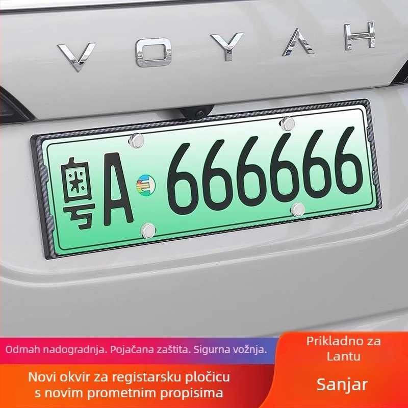 Okvir za registarsku pločicu s zaštitnim rubom — plastičan, kompatibilan s Lantu Dreamer