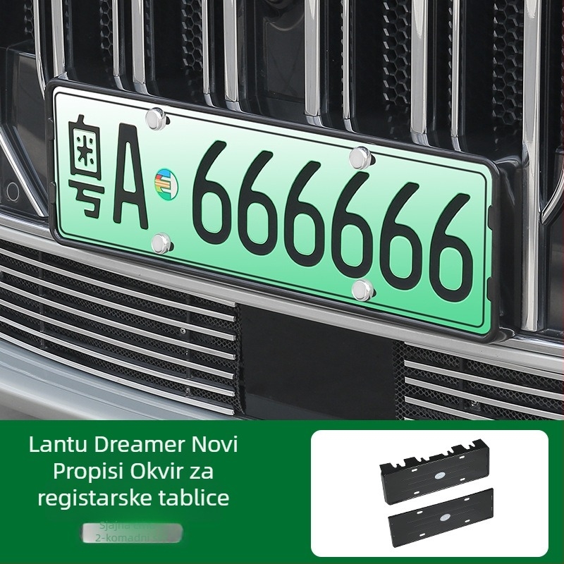 Okvir za registarsku pločicu s zaštitnim rubom — plastičan, kompatibilan s Lantu Dreamer