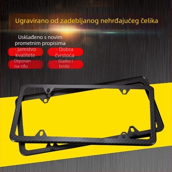 Okvir za registarsku tablicu od nehrđajućeg čelika s imitacijom karbonskih vlakana, četiri rupe, model 02, Shia (Za male automobile)