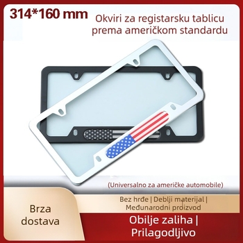 Okvir za registarsku pločicu od aluminijske legure, US standard, model 0324, dio 265, kompatibilan s američkim propisima