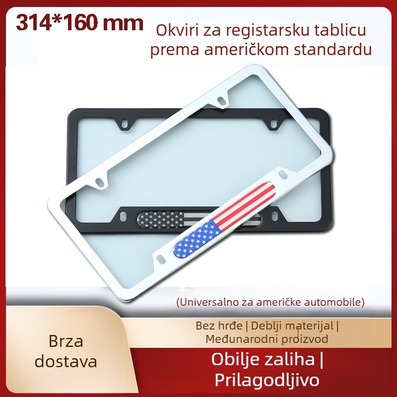 Okvir za registarsku pločicu od aluminijske legure, US standard, model 0324, dio 265, kompatibilan s američkim propisima