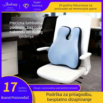 Jastučica za lumbalnu potporu s pjenom memorije za ured i automobil – prilagodljiva podrška leđima, moderni minimalistički stil, 100% pjena memorije, PU navlaka