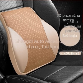 Automobilska lumbalna jastučnica od prozračne mreže, punilo od memorijske pamučne vlaknine, za sve sezone