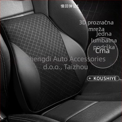 Automobilska lumbalna jastučnica od prozračne mreže, punilo od memorijske pamučne vlaknine, za sve sezone