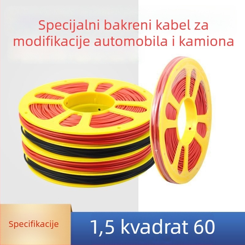 Automobilski kabel visokotemperaturnog otpornosti za bočne svjetlosne lampe kamiona – niskog napona, čisto bakreno jezgro, GB standard