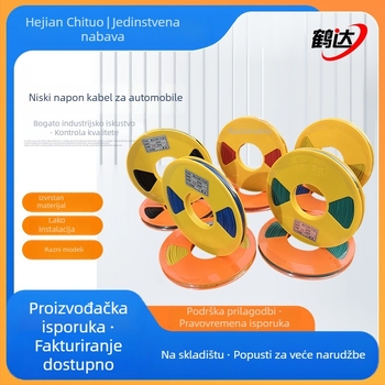 Chituo Autoski niskonaponski kabel s bezkisikovim bakrenim jezgrom, PVC omotačem, pogodan za unutarnje električne uređaje