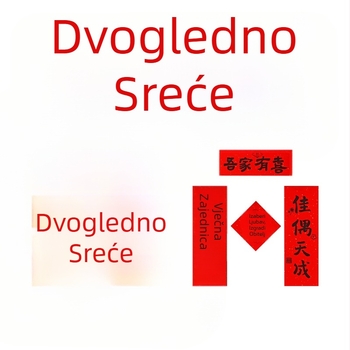 Set svadbenih foto rekvizita: jutarnja haljina, dvostruke poruke sretne poruke i dekor sobe mladenke; Kategorija: Ostali svadbeni potrošni materijali; Namjena: Vjenčanje; Uvoz: Ne; Poklon: Ne