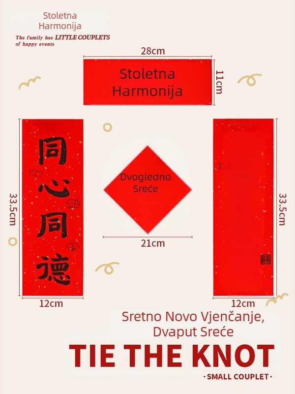 Set svadbenih foto rekvizita: jutarnja haljina, dvostruke poruke sretne poruke i dekor sobe mladenke; Kategorija: Ostali svadbeni potrošni materijali; Namjena: Vjenčanje; Uvoz: Ne; Poklon: Ne