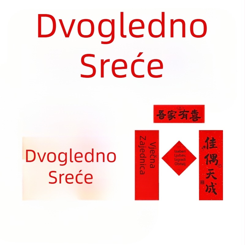 Set svadbenih foto rekvizita: jutarnja haljina, dvostruke poruke sretne poruke i dekor sobe mladenke; Kategorija: Ostali svadbeni potrošni materijali; Namjena: Vjenčanje; Uvoz: Ne; Poklon: Ne