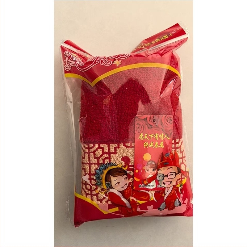 Jacquard ručnik Dvostruka Sreća — 100–120 g, 100% pamuk, jednostrano vlakno